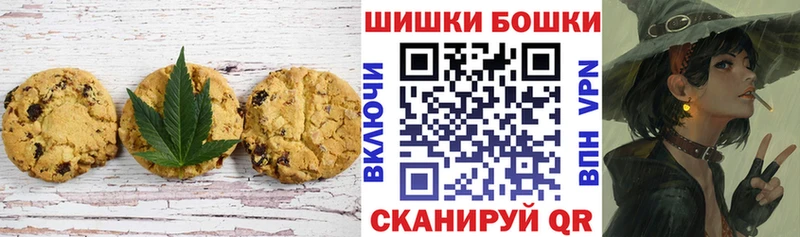 Купить где  Слюдянка  Еда ТГК марихуана 