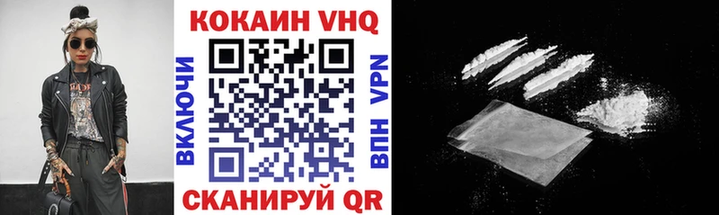 Cocaine FishScale  Купить где  Слюдянка 