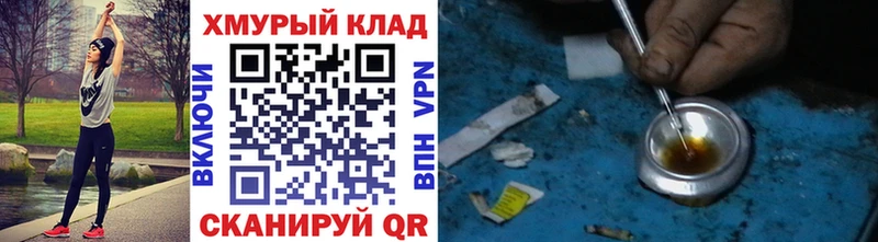 Купить закладки  Слюдянка  ГЕРОИН Афган 