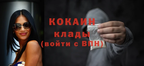 трава Саяногорск