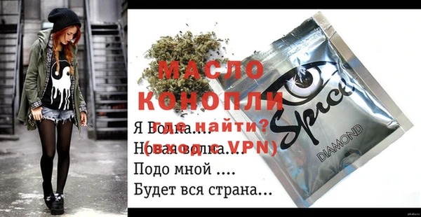 соль ск Сатка