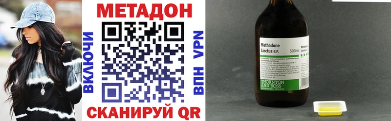 Метадон кристалл  Купить закладки  Слюдянка 