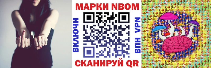 Купить где  Слюдянка  Марки 25I-NBOMe 1,8мг 